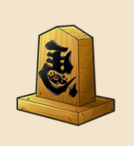 将棋の駒の置物:山形県のおみやげ 江戸時代から作られている名産品。棋士も納得のできばえ。